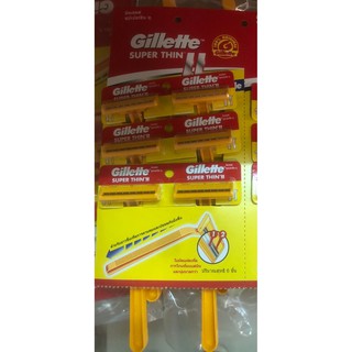 ส่งฟรี!!มีดโกนหนวดยิลเลตต์ ด้ามเหลือง 1ชิ้น ถูกที่สุด รุ่นซุปเปอร์ธินทู (Gillette super thin II)