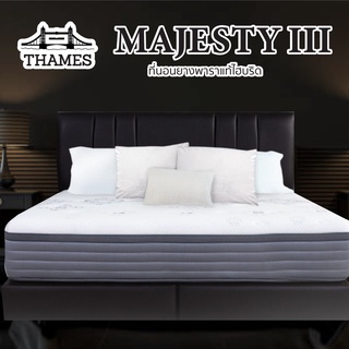 Thames ที่นอนยางพาราแท้ไฮบริด รุ่น Majesty [9 นิ้ว] ยางพารานำเข้าจากประเทศเบลเยี่ยม