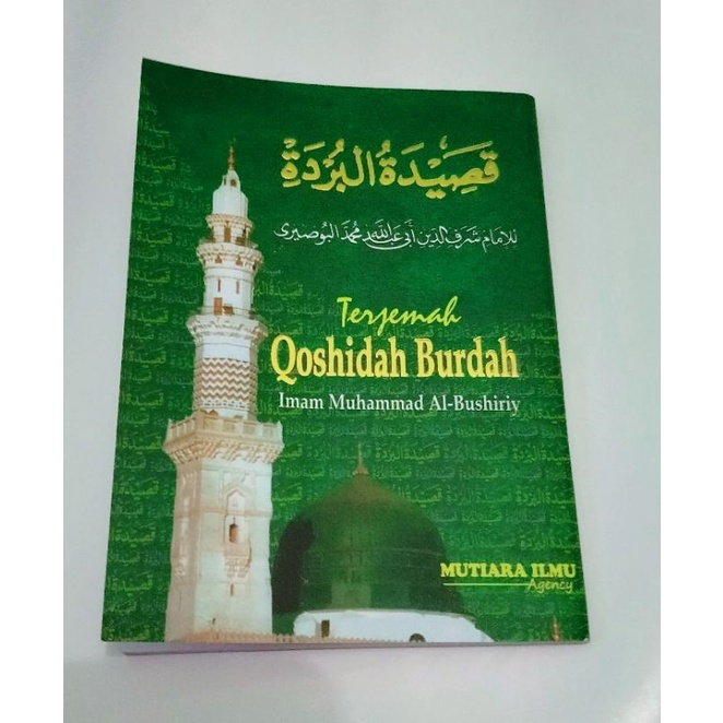 การแปลของ Qosidah burdah