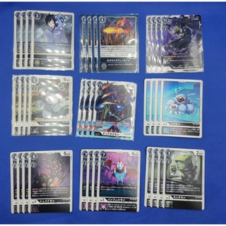 Digimon Card Game BT5 Battle of Omega Complete Black