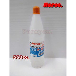 กาวน้ำ ตราม้า 560 ซีซี H-560 ADHESIVE GLUE