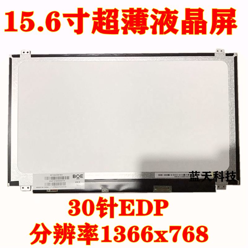 หน้าจอ LCD ขนาด 15.6 นิ้ว LP156WHB-TPC2 LTN156AT39-W01 LTN156AT39-B01 B156XTN04.6 LTN156AT40-D01 LP1