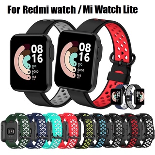 ายนาฬิกา Xiaomi Mi Watch Lite Straps สาย ยางซิลิโคน รุ่น ไนกี้ สายนาฬิกา Redmi Watch Strap Silicone Replacement Sports Bracelet For XiaoMi RedMi Watch Smart Watch Belt Wrist Strap