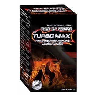 Turbo Max เทอร์โบ แม็กซ์ บรรจุ 60 แคปซูล