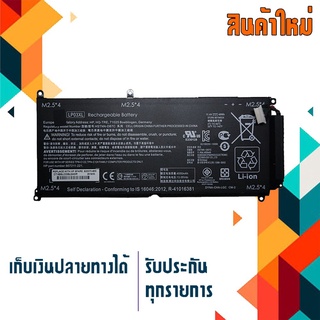 HP battery เกรด Original สำหรับรุ่น HP ENVY 15-AE , ENVY M6 , Part # LP03XL