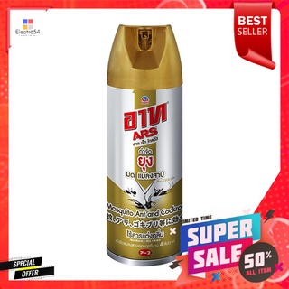 สเปรย์กำจัดแมลง ARS เจ็ทโกลด์3 300 มล. สูตรไร้กลิ่นINSECT KILLER SPRAY ARS JET GOLD3 300ML ODORLESS