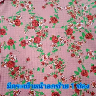 เสื้อเชิ้ต ผู้ใหญ่ ไซส์ 38-52 ผ้าไม่ต้องรีด เสื้อคุณแม่