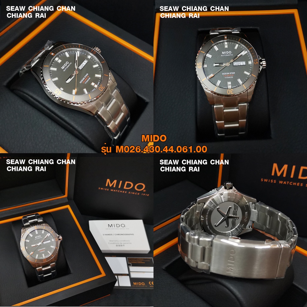 MIDO รุ่น M026.430.44.061.00 สายไทเทเนียม Ocean Star Captain Automatic นาฬิกาข้อมือชาย ของแท้ 100% ประกันศูนย์ MIDO 2 ปี