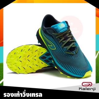 รองเท้าวิ่ง Kalenji วิ่งเทรลและครอสคันทรี รุ่น AT X-Country (KIDS RUNNING TRAIL AND X-COUNTRY SHOES)