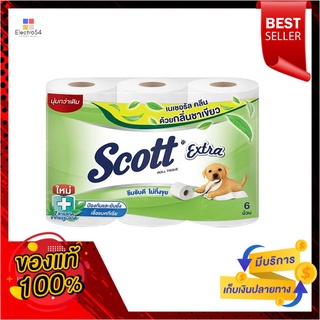 สก๊อตต์เอ็กซ์ตร้าเนเชอรัลคลีน 6 ม้วนSCOTT EXTRA NATURAL CLEAN 6 R