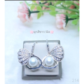 💗ต่างหูตัวเรือนหอยเชลล์ประดับ🐚ไขมุกแท้💯%💗สินค้ามีพร้อมส่งจร้า