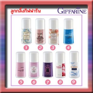 ส่งฟรี🔥โรลออน กิฟฟารีน มั่นใจทุกท่วงท่า ดีที่สุด ระงับเหงื่อ กลิ่นกายสะอาด หอมละมุน ไม่เป็นคราบ วงแขนขาว นุ่มนวล