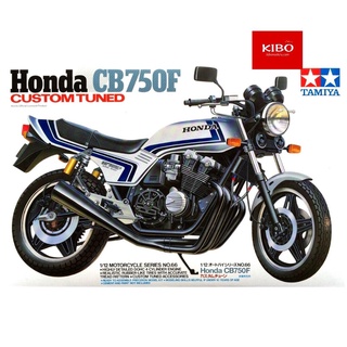 โมเดลประกอบรถมอเตอร์ไซค์ฮอนด้า Honda CB750F Custom Tuned 1/12