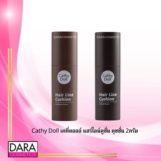 ✔️ถูกกว่าห้าง✔️ Cathy Doll Hair Line Cushion แฮร์ไลน์ คูชั่น 2กรัม #01Medium Brow ของแท้ DARA