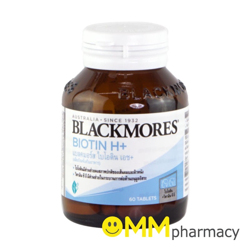 Blackmores Biotin H+	ไบโอติน เอชพลัส	แบล็กมอร์ส	ต้านอนุมูลอิสระ  ดูแลเส้นผม ลดอาการผมหลุดร่วง 60 เม็ด