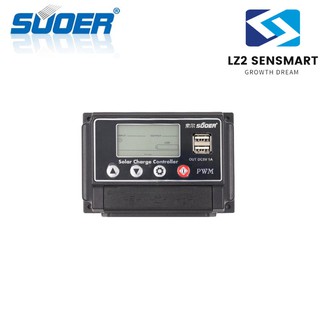 โซล่าชาร์จเจอร์ SUOER รุ่น ST-W1210 10A 12/24V Auto ระบบการชาร์จอัจฉริยะ PWM