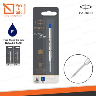 Parker ไส้ปากกาลูกลื่น ป๊ากเกอร์ หัว F 0.5 มม. หมึกดำ,น้ำเงิน ของแท้ 100 %