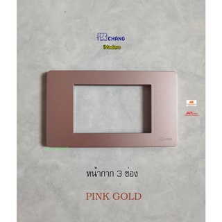 Chang iModern หน้ากาก 3 ช่อง C-403CPG สีพิ้งค์โกลด์ ( Pink Gold )