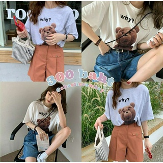 เสื้อยืดคอกลม ลายหมี Kebby bear T-shirt #C6706