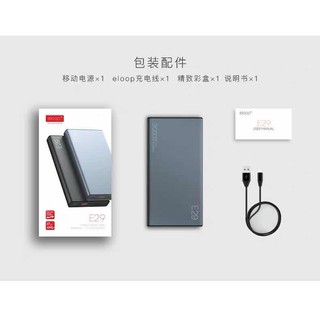 ELOOP E29 POWER BANK 30000mAh สีดำ ชาร์จเร็ว QC3.0 + QC2.0 ของแท้ 100% พาวเวอร์แบงค์ แบตเตอรี่สำรอง Power Bank Nextone