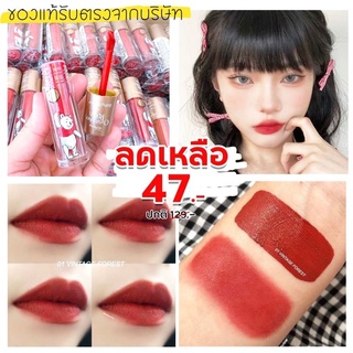 ⚡SALEขาดทุน 47฿⚡ หมีพู ลิปทินท์เนื้อมูส  Honey Lip &amp; Cheek Mousse Tint 2.4g Baby Bright Disney Christopher Robin