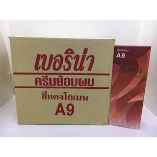 เบอริน่า ครีมย้อมผมA9 สีแดงโกเมน(ยกโหล12กล่อง)