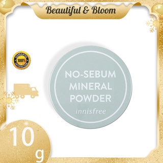 【New Packaging 】Innisfree No Sebum Mineral Powder 5g