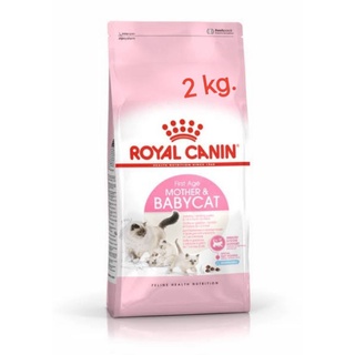 Babycat Royal Canin 2kg