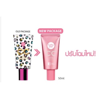 แพ็คเกจใหม่ ซีซีครีม Karmart Cathy Doll Speed White CC Cream SPF50+ PA+++