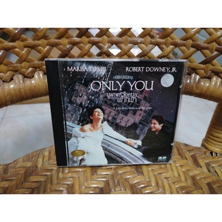 VCD ภาพยนตร์ ONLY YOU ( บรรยายไทย )