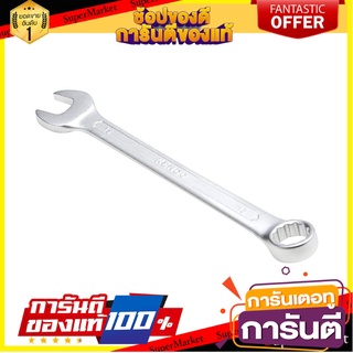 ประแจแหวนข้างปากตาย 15315 15 มม. ประแจ COMBINATION WRENCH KENDO 15315 15MM