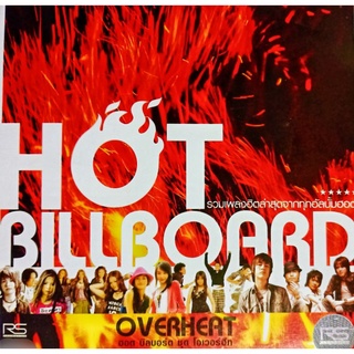 CDฮอต บิลบอร์ด อัลบั้ม OVERHEAT