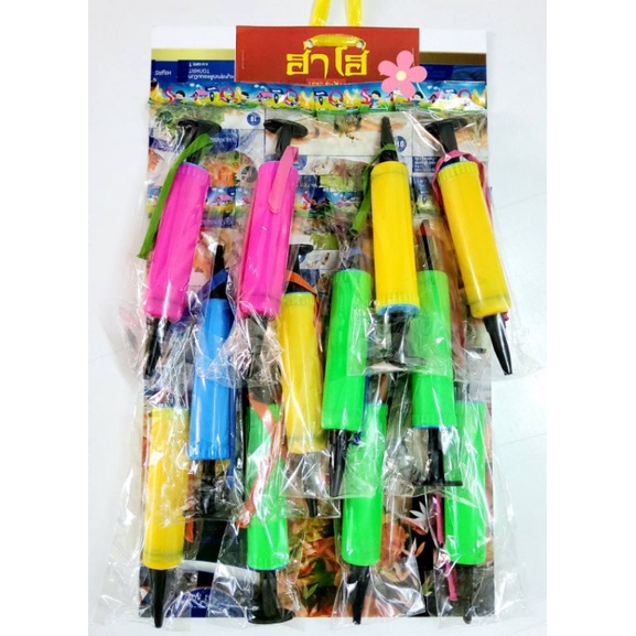 สูบลม​ลูกโป่งขนาดพกพาคละสี​ [ฟรีลูกโป่ง]​