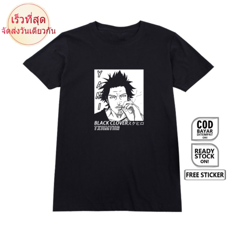 เสื้อยืด พิมพ์ลายอนิเมะญี่ปุ่น YAMI SUKEHIRO BLACK CLOVER COSPLAY ASTA YUNO FINRAL NOELLE LUCK ADLAI Vesta YUNO FINRAL N