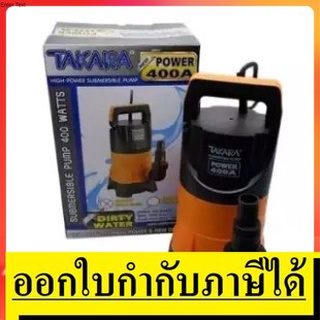 POWER-400A (MRT007 แบบไม่มีลูกลอย) ปั๊มจุ่มแช่พลาสติกสำหรับน้ำมีตะกอน TAKARA Mod. ตัวแทนจำหน่าย รับประกัน แนะนำ