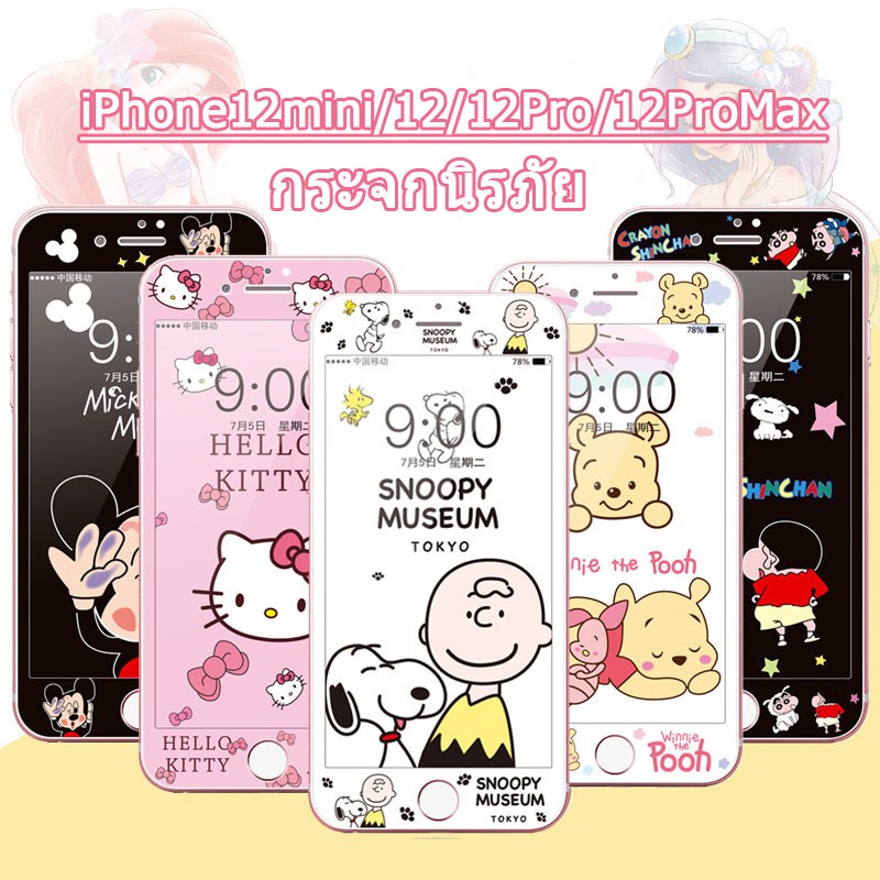 readystock สนูปปี้ เคส iphone 12 เคสไอโฟน7plus วัสดุหนัง เคสซิลิโคน iphone 11 7 8 IPhone 6 6Splus ca