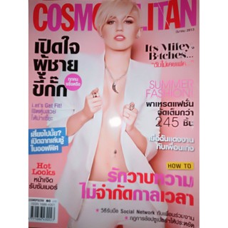 นิตยสารคอสโมโพลิแทน ฉบับพกพา March2013