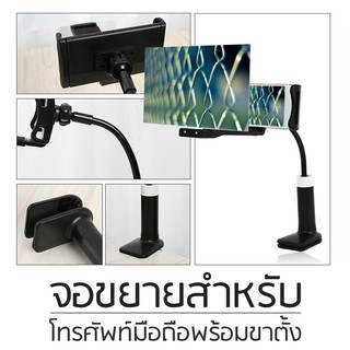 ที่วางโทรศัพท์ประมาณ 8 12 นิ้วแว่นขยายจอโทรศัพท์ 3D HD อุปกรณ์ขยายสัญญาณภาพวิดีโอแท่นวางโทรศัพท์มือถือ Bracket