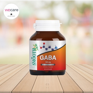 Smooth Life Gaba 125mg 30 แคปซูล สมูท ไลฟ์ กาบา สมองแลำความจำ