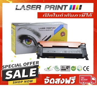 CLT-K409S (1.5k) Laserprint Samsung ดำ