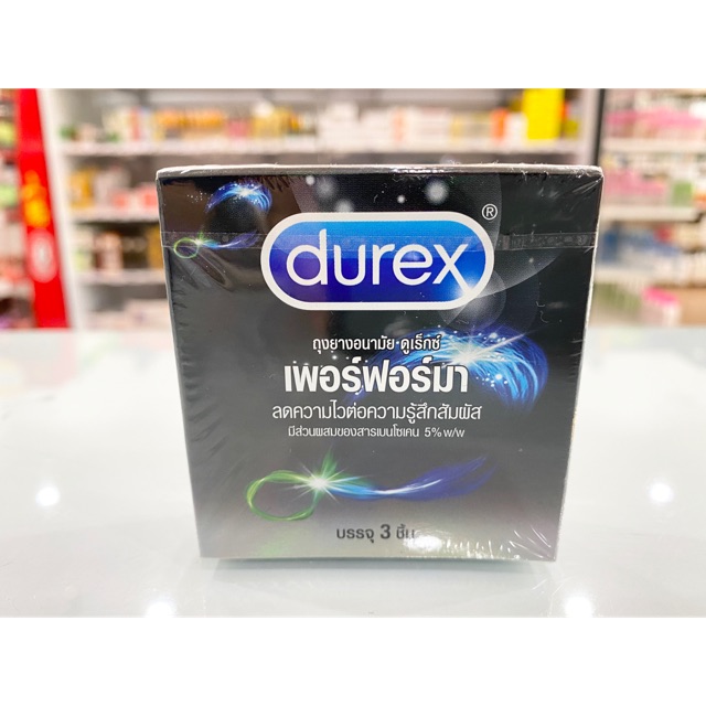 Durex Performa แพค ถูกที่สุด พร้อมโปรโมชั่น มิ.ย 2023|Biggoเช็คราคาง่ายๆ