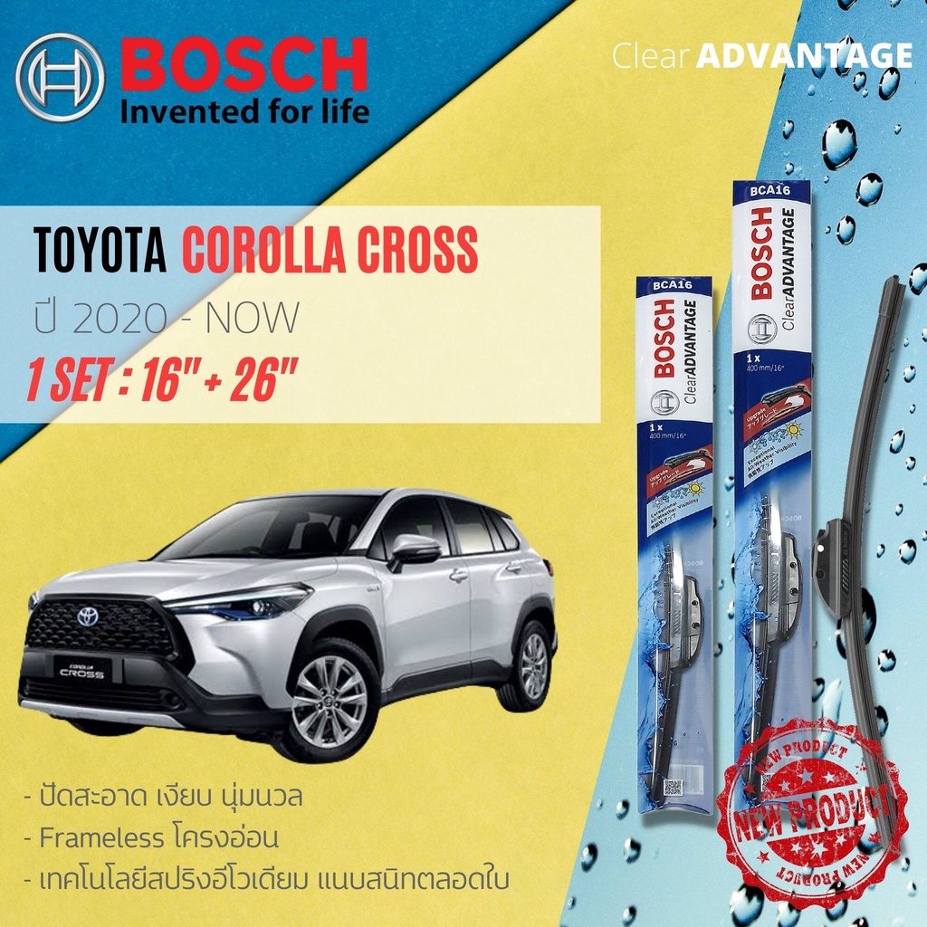 [BOSCH CLEAR] ใบปัดน้ำฝน BOSCH ก้านอ่อน คู่หน้า 16+26 Hook สำหรับ TOYOTA Corolla Cross year 2020-Now โตโยต้า ครอส สินค้า