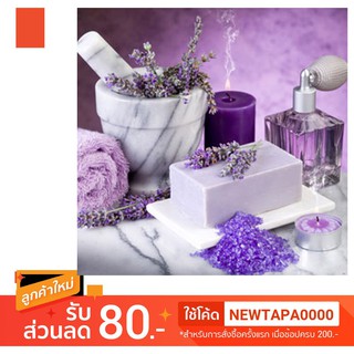 น้ำหอม NG Natures Garden นำเข้าจากอเมริกา กลิ่น  LAVENDER LUXURY FRAGRANCE OIL ขนาด 16 ออนซ์