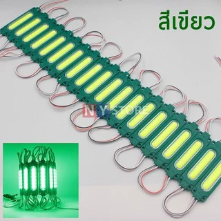 20ชิ้นโมดูลCOB12V24VLED6เม็ดไฟไฟป้ายอักษรณ์ไฟงานป้ายโมดูลตู้ไฟไฟLEDสีขาวสีวอร์มสีเขียวสีน้ำเงินสีแดงสีเหลืองสีชมพูกันน้ำ