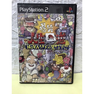 แผ่นแท้ [PS2] Bakushou! Jinsei Kaidow (Japan) (SLPM-65522)