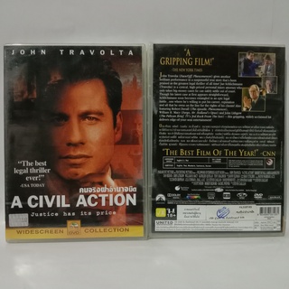 Media Play Civil Action, A / คนจริงฝ่าอำนาจมืด (DVD) /S8922D