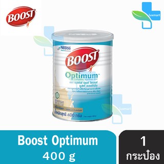 Boost Optimum บูสท์ ออปติมัม มีเวย์โปรตีน สูตรอาหารครบถ้วน5หมู่ 400 กรัม [1 กระป๋อง] อาหารเสริมทางการแพทย์ อาหารสำหรับผู้สูงอายุ