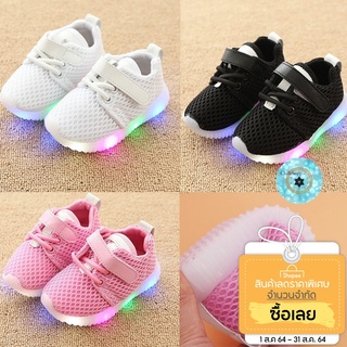 (1013)รองเท้าผ้าใบเด็ก , มีไฟLed , รองเท้าเด็กผู้หญิง , Baby shoes