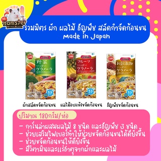 💖HiHamster💖marukan ML-06/07/08 ผักสลัดกำจัดก้อนขน มี3 สูตร