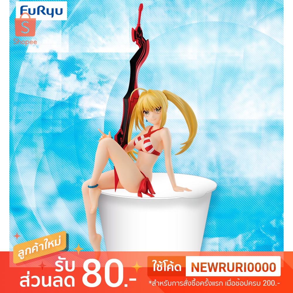 แท้/ญี่ปุ่น🇯🇵 Nero Claudius Saber Caster Fate/Grand Order Noodle Stopper Figure FGO FuRyu เนโร เฟท ฟ